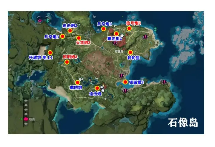 石像岛蓝色火炮情报社区标点图,作者说明属于其他船只